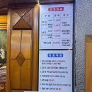 궁전보석사우나 이미지