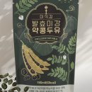 (주)미강 이미지