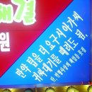 우리노래방 이미지