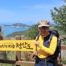 좋은사람들과 함께 한 청산도(전남 완도) 여행기 이미지