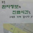 다온소아과