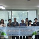 한국동서발전(주) 일산발전본부