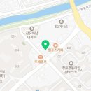 남다른 썬치킨 장유신문점