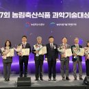 서울과학축산 이미지