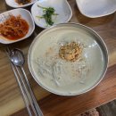 무등콩물국수 이미지