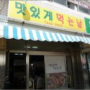 맛있게먹는날 이미지