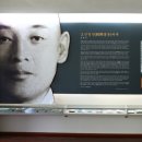 만해문학박물관 이미지