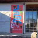 국립수목원 산림박물관 이미지