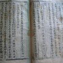 김씨족보 이미지