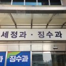 세원기획 이미지