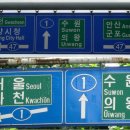호계사거리_하 이미지