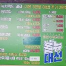 최가네마을 이미지