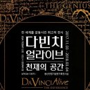 얼라이브홀 이미지