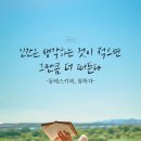 기분좋은웰빙 이미지