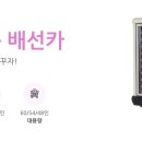 화순전남대학교병원(급식) 이미지