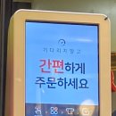 타코리(Tako Lee) 이미지