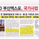 두산위브더제니스하버시티 앞 이미지