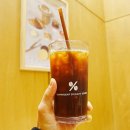 수과람학원 앞 | [마산 양덕동 카페] 주말 아침, 아빠들의 힐링 수다 타임! '텐퍼센트커피 마산양덕메트로시티점'