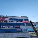독일디지탈보청기 | 대구보청기지원금 독일디지털보청기 서문시장대구점 소개해요.