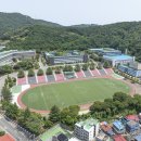 동아마이스터고등학교