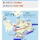 제1096회 정기산행 전남 여수 낭도 상산-둘레길 산행 2020.8.5 이미지