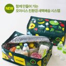 700004 | 지어소프트 주주로 첫 주문한 오아시스마켓 배송 후기