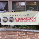 사계절칼국수 티스토리