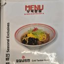 우육팔칠