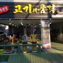 안민로-1 이미지