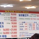 고령염소마을 이미지