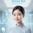 온유치과의원 이미지