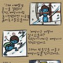 개미와베짱이