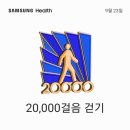 개강..