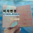 금빛 행정사 사무소 이미지
