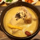 남해한방삼계탕 이미지