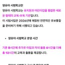 정희어린이집 이미지