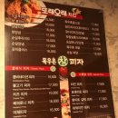 또래오래목우촌참피자 이미지