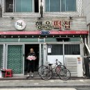 괴산군노인복지관 이미지
