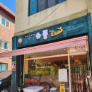 백현로144번길 이미지