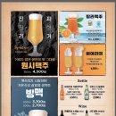 백스비어광주