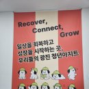 광진 청년아지트 노트북 작업 및 디지털노마드 명소 추천 후기