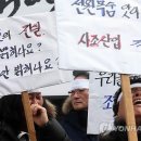 상경산업 이미지