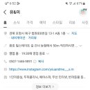 유미용실 이미지