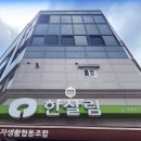 메세나이룸공인중개사사무소 이미지