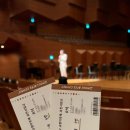 [예술의 전당]2022교향악 축제 - 과천시립 교향악단(협연 - 조재혁, 이효주 피아니스트)