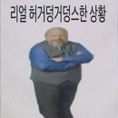 새해 체험판 끝