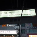 해운대전통시장 이미지