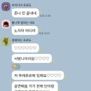 개강 2주차 일상