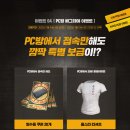 올스타PC방 네이버블로그