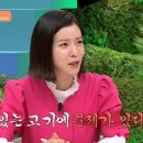 [미래영양학] 7.섬유질은 아무리 강조해도 지나치지 않다 이미지